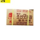 식자재도매유통 이미지