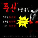 부천풍산복싱체육관 이미지