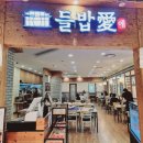 수원-0768 이미지