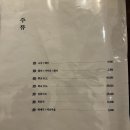 창원 한우생등심 찐맛집 추천 창원역옆 &#39;곰달청기와&#39;