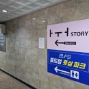 아우어 스토리(ㅏㅜㅓSTORY)