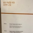 왕십리족발 행당족발 본점(족발, 막국수, 맥주조합)