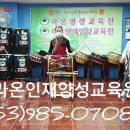 신나는고고장구 이미지