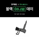 범서농협하나로마트 네이버블로그