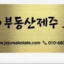컨벤션공인중개사사무소 이미지