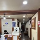 해원한의원 이미지