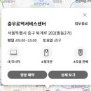 엘지전자서비스센터 티스토리