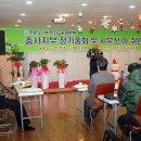 두란노아버지학교운동본부 이미지