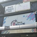 1743 | 양산에서 자세교정을 확실하게 받고 싶다면 바름체형교정센터 양산증산점