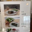 토끼떡공방