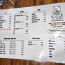 돈맛탱 - 강서구 마곡중앙6로 42 | 돈맛탱