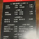 홍콩반점0410노량진점