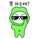 게스롯데이시아폴리스아울렛