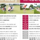 골프학교 이미지