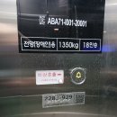 동양산전 이미지