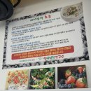 밀조아생바지락칼국수