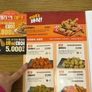 매천시장역 | 칠곡 매천시장역치킨 마라치킨 먹어봤어? 바른치킨