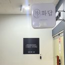 뷰티골드 | 대전 유성 봉명동 피부관리 화답뷰티 골드테라피 솔직후기