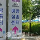 피자스쿨홈플러스 이미지