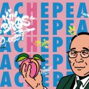 서울교육박물관 이미지