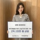 지파운데이션나눔가게 - 김포시 김포한강7로 93 | 지파운데이션나눔가게
