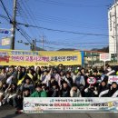 거제 연초초등학교 일간뉴스경남