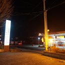 미양주유소 이미지