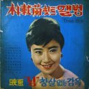 남촌 목장 이미지