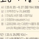 안심도서관 시청각실 이미지