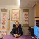 그림 | 행운부적 그림 추천 정보 가이드 후기 일자(천문)철학관