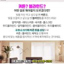 한서커텐 이미지