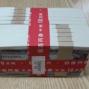 세븐돈산 이미지