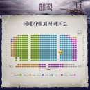 (주)해적아일랜드 | 해적의 황금시대 이야기ㅣ20241105 해적 자첫