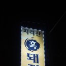 마구아