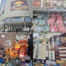 제일전자 | [국전] 3층, 8층, 9층 국제전자센터(국전) 피규어 &amp; 가챠 &amp; 제일복권 내돈내산 후기