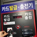 충대 스마트 세차 이미지