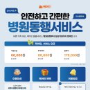 케어인서비스 이미지