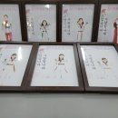용인대은혜태권도