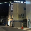 짝모텔 | 광주 북구 두암동 가성비 숙소 <브라운도트 동광주점> 내돈내산 후기