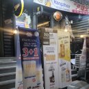 영도이찌방