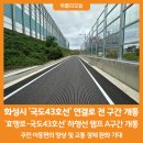 봉영로 이미지