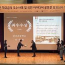 관호초교 경북신문