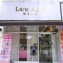 라유스킨