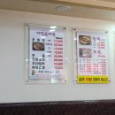 [서울/구로]서일순대국전문 구로점 후기 23년 전통의 구로순대국 맛집 대림역 24시간 혼밥 맛집