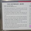 두창리 삼층석탑 티스토리
