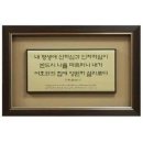 G3532 쇼핑하우
