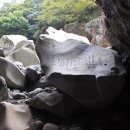 제주 방선문 이미지