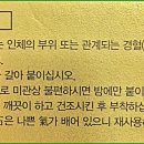 건국이혈상담학회;박은주이혈연구소