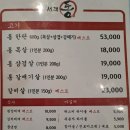 서래통2