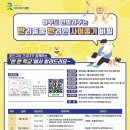 반려인학교 여성소비자신문